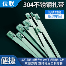 ���iʽ���P�����304���o��4.6mm�����͸ߜ����������ߏ����F���z