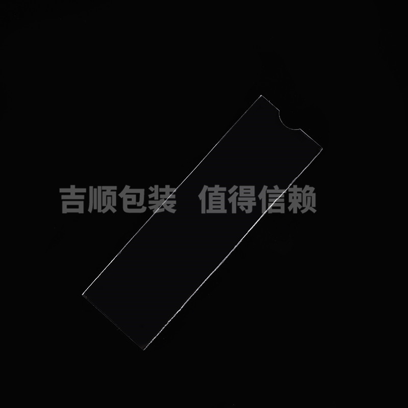 OPP小袋子，透明小袋