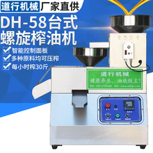 ܇�d��С�ͻ������͉�ե�C�������K���͙C̨ʽ��Ч֥���������͙C