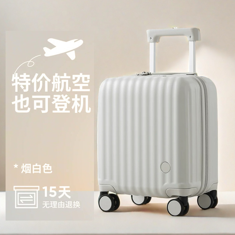 **春秋航空拉杆箱寸行李箱超轻旅行箱女小型登机箱密码箱|undefined