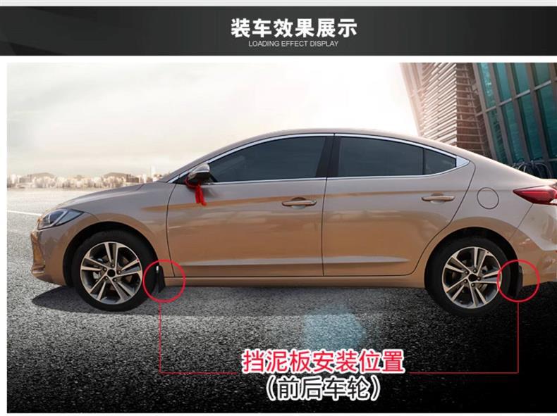 Specialized Hyundai Custo/Kusto Mud Flaps Car Modification Parts Hyundai Custo Mudguards