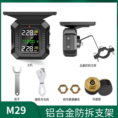 Tire pressure monitoring system – for motorcycles and electric vehicles - highly-recommendednew-flagship-m29-color-screen-motorcycle-tire-pressure-monitor-aluminum-alloy-anti-tamper-bracket-alloy-base