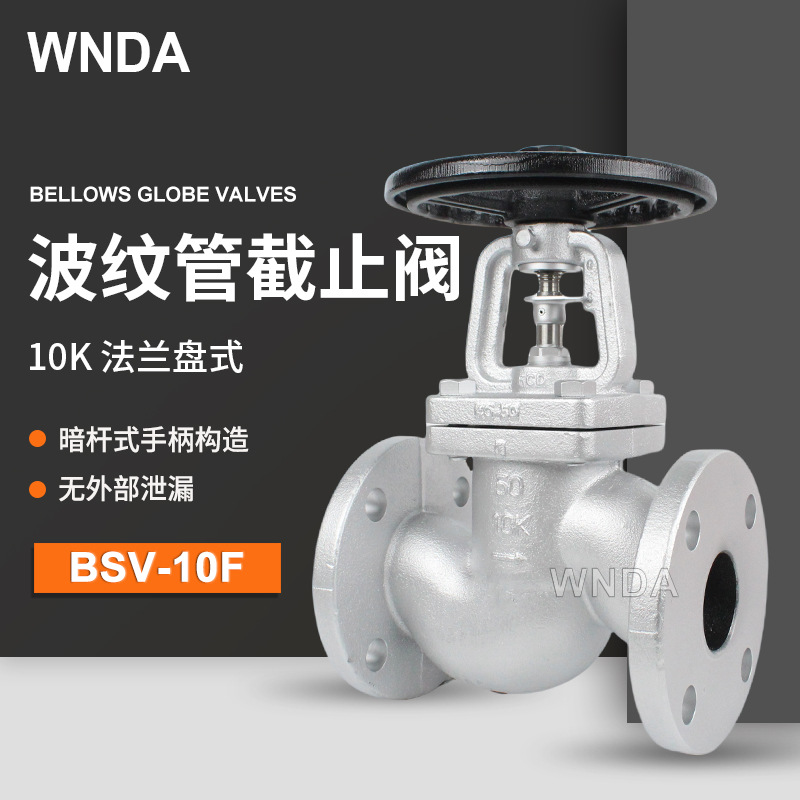 ֶƹֹܽ BSV-10F ձīֱͨӲֹܷ