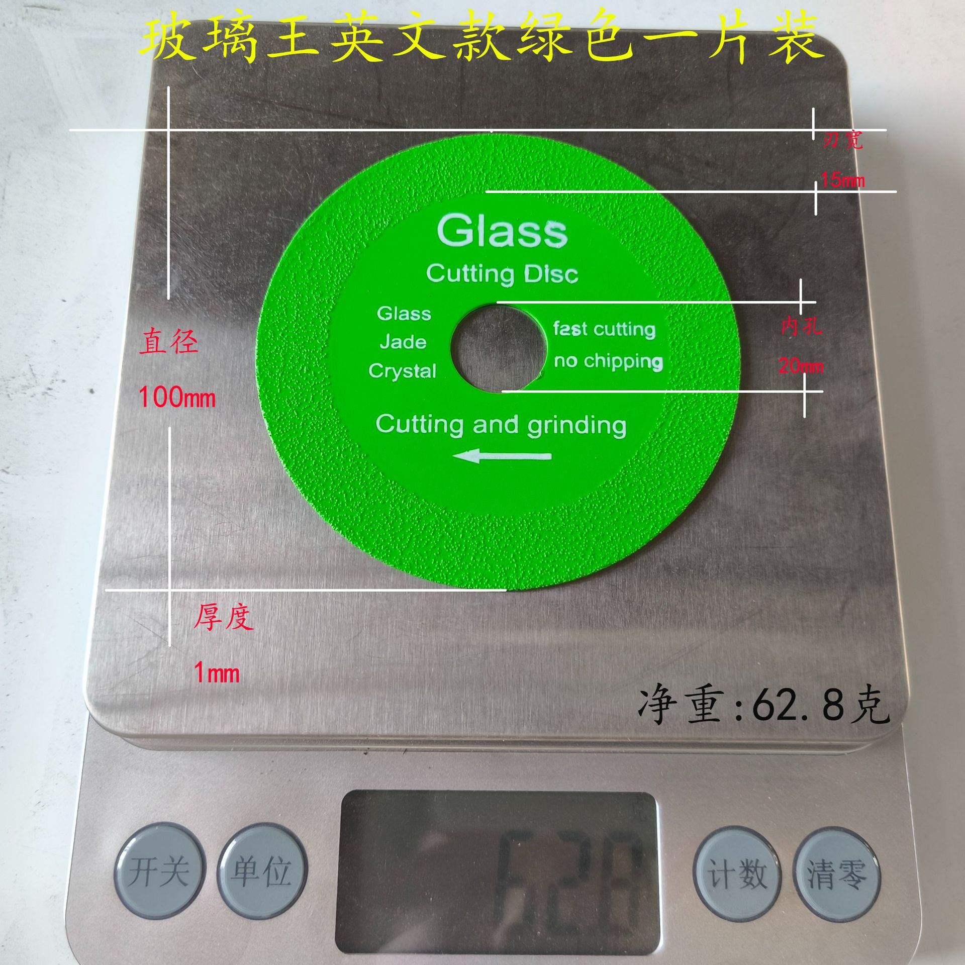 Hoja de corte especial para vidrio transfronterizo, cerámica, jade, cristal, botella de vino, diamante pulido, hoja de sierra ultrafina, sin colapso