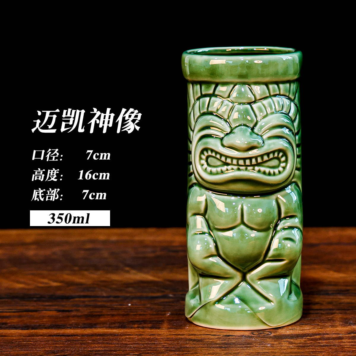 Retro estilo hawaiano cóctel tiqui taza zombie cara taza de cerámica esqueleto tiqui taza taza creativa taza de vino