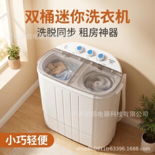 �����pͰϴ�CС�Ͱ��ԄӋ냺ͯ��ϴÓˮ˦��һ�w�p늙C��ϴ�C