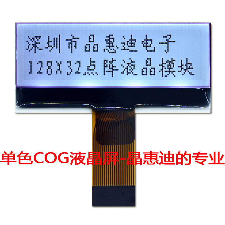 Һģ LCM 12832 1.8ʾ   COGģ