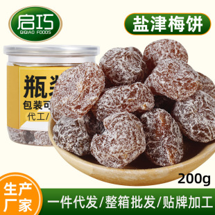 200g���b�}��÷�����ܛŴ�o��÷�����T�_θ���÷�ɹ�����؛��ʳ