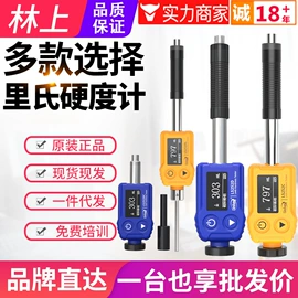 其他仪器仪表;测厚仪;热电偶