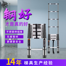 不锈钢伸缩梯工程单面梯多功能梯子铝合金单侧梯家用室内折叠楼梯