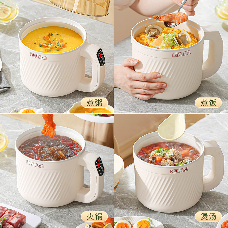 新しいボウル蓋スマート電気調理器小型炊飯器寮調理お粥調理麺スープオールインワン蒸し小型電気調理器|undefined