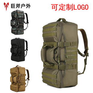 Multifunctional Outdoor Bag Camouflage Travel Sports Bag Hiking Cross-Country Backpack Wear-Resistant Waterproof Large-Capacity Mountaineering Bag