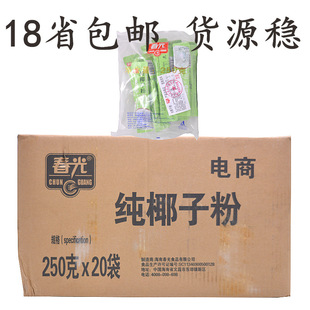 24ʡ���]�����خa����ʳƷ��Ҭ�ӷ�250g*20�� ԭζС���b�����b