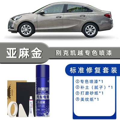 Gold Scratch Repair Touch-Up Pen, Avtomobil boya qələmləri - color-classification-flax-gold-standard-repair-send-soil-simple-tools