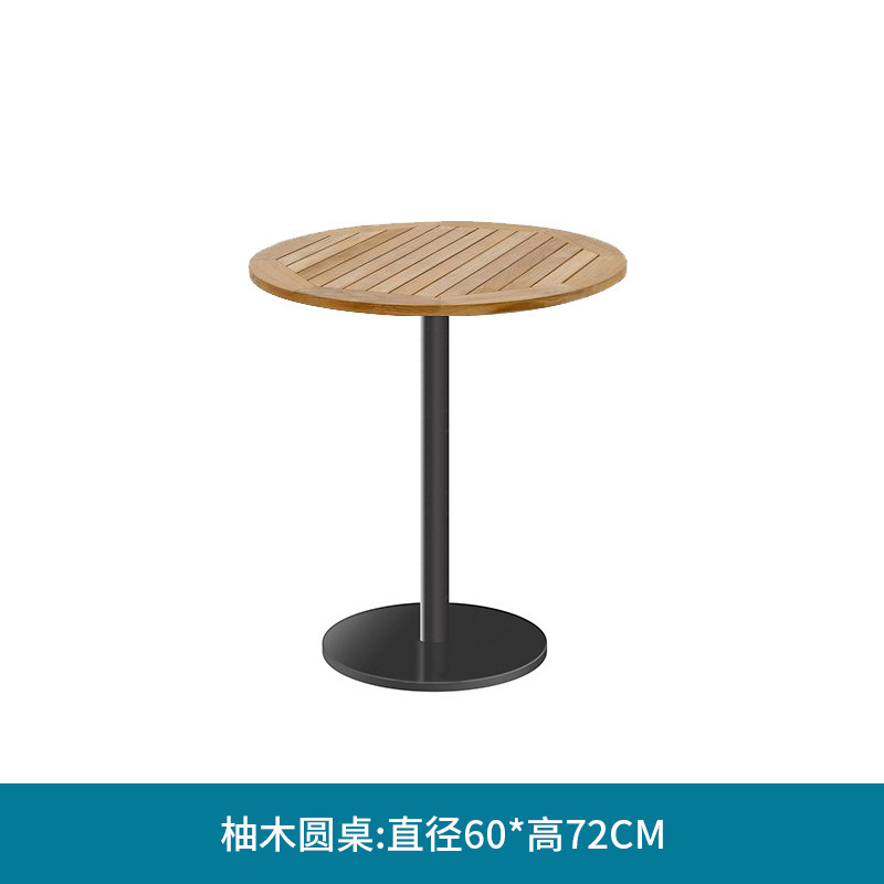 北欧户外桌椅庭院阳台网红藤椅茶几组合室外奶茶店咖啡厅外摆桌椅|undefined