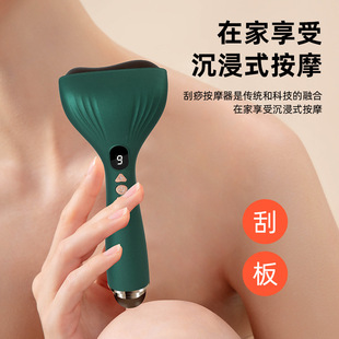 Bianstone Scraping Board Electric Scraping Instrument Household Massage Scraping Instrument Portable Scraping Instrument Full Body Massager