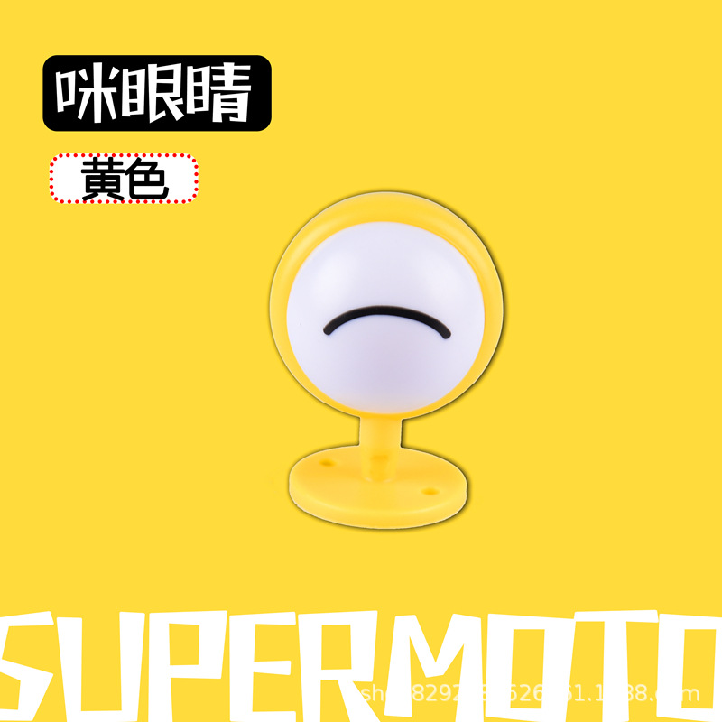 노란색 한쪽 눈