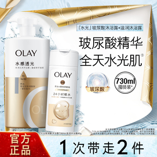 ���ك|�N��OLAY������ˮ�������ԡ¶��Ůʿ��ԡ��Һ�ٷ�
