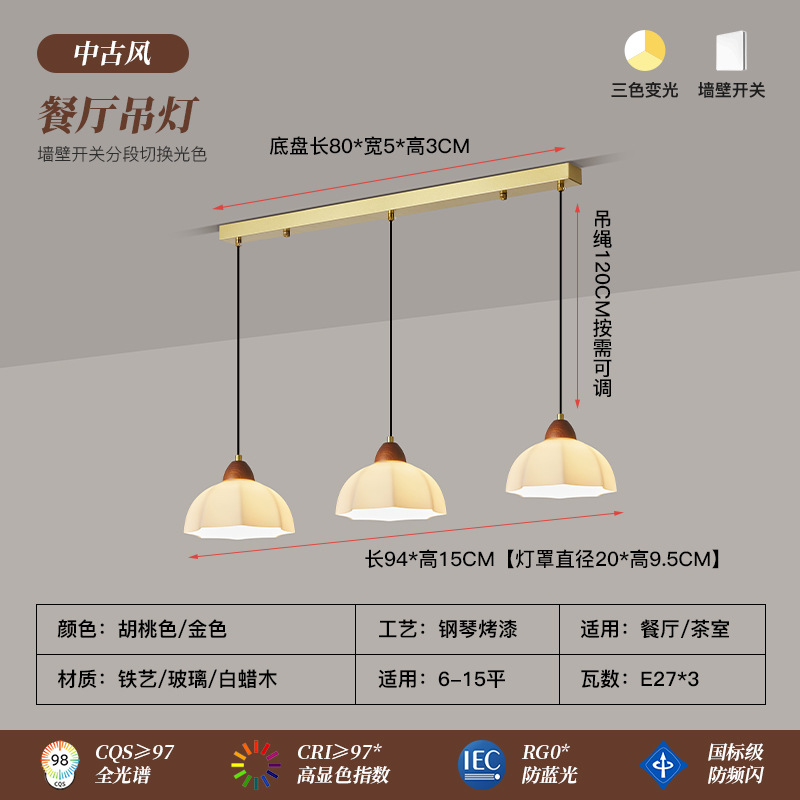 2025 nuevo estilo medieval restaurante francés lámpara candelabro chino color nuez en forma de una línea de vidrio colgante lámpara Zhongshan