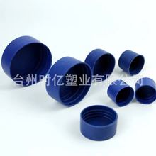 廠家直銷鋼管藍色塑料圓形保護防塵蓋規格齊全質量保證現貨當天發
