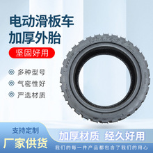 ���������綯���峵�üӺ���̥10x2.75-6.5��̥ԽҰ���̥����