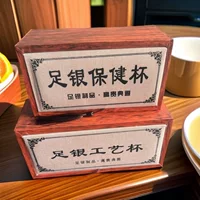 Новый бизнес-подарок Футбольная серебряная чашка здоровья чашка ремесленная подарочная коробка чашка чашка изоляции пустая коробка