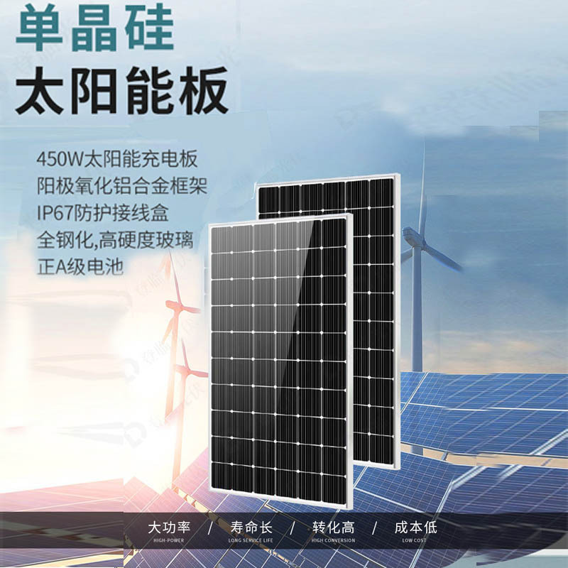 太阳能板20W-540W18V36V太阳能单晶硅光伏板供电系统太阳能电池板-阿里巴巴