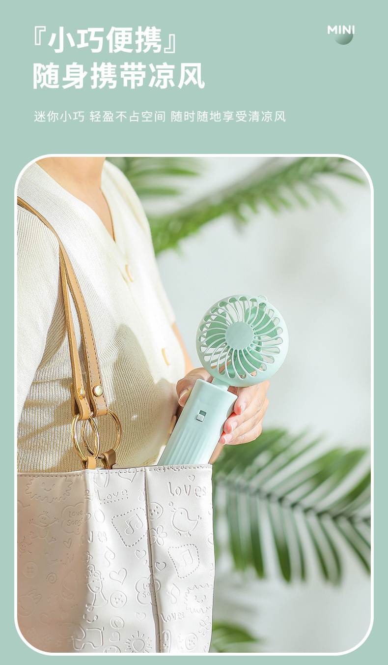 mini-折叠小风扇_08.jpg