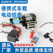 ��Ʒ 늄ӽg�P܇�dС���C12V����\܇�d��܇�g�P�^����O�� ���l