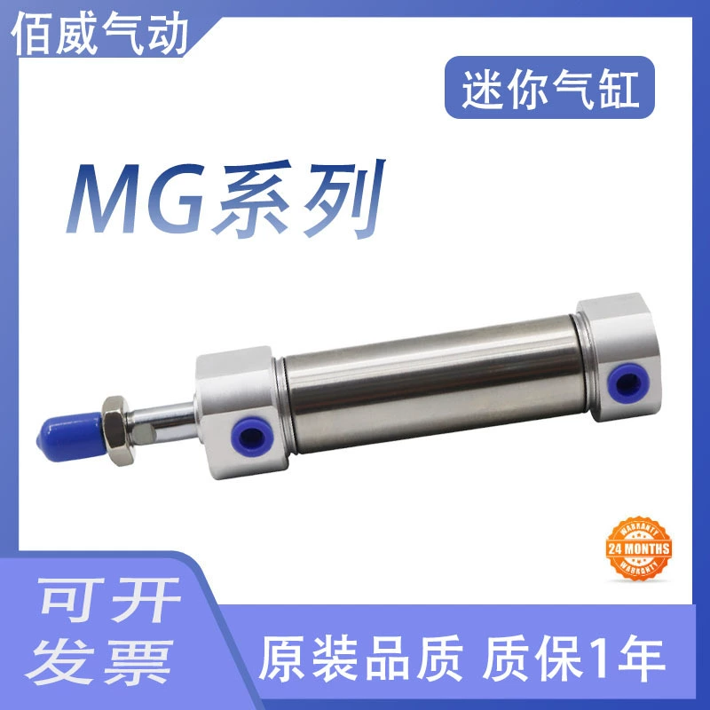 Мини-цилиндр из нержавеющей стали типа Airtac MG20/25/32/40/50/63X25X50X75X100X125S