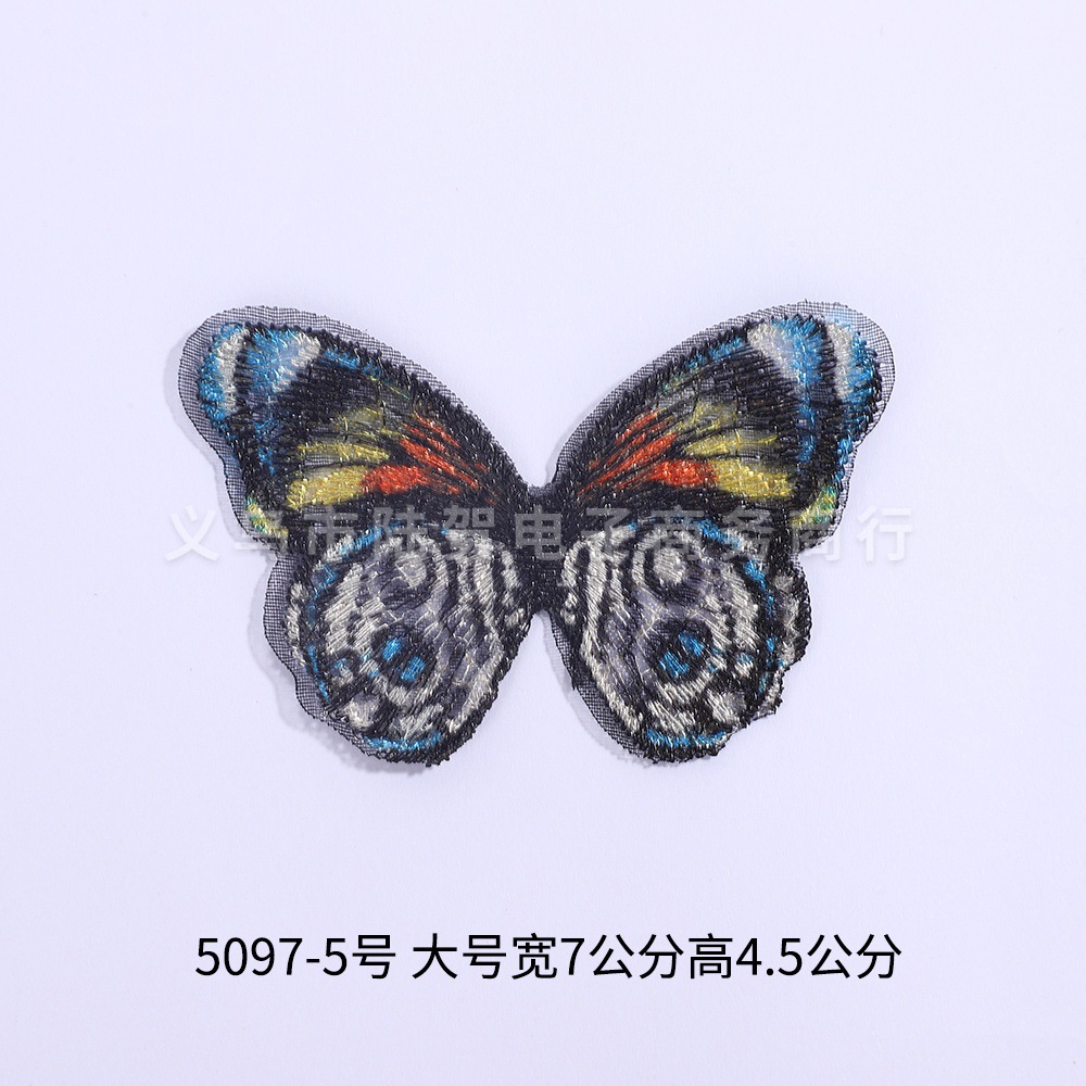 5097-5号 大号宽7公分高4.5公分