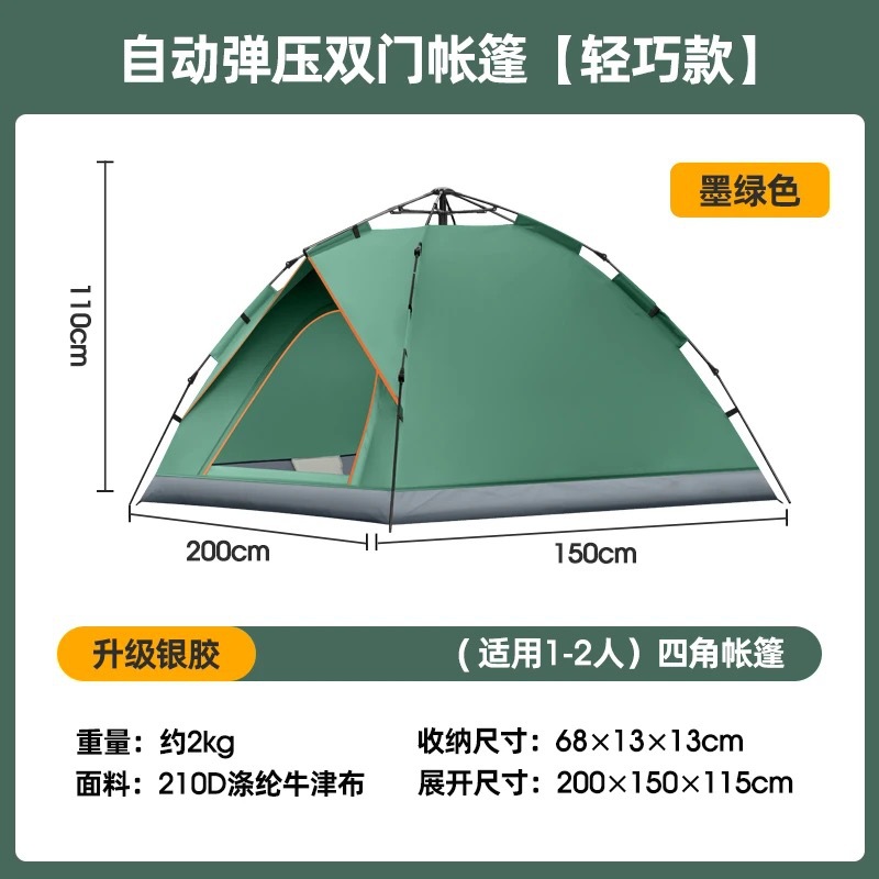 진한 녹색丨 처마가 있는 2도어 텐트 185* 140cm