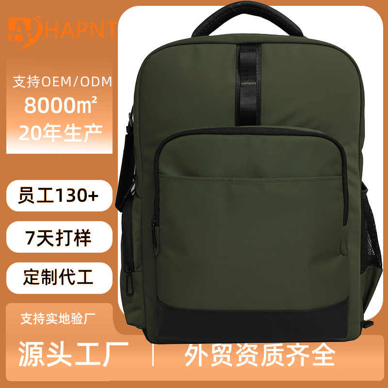 Customized cross-border backpack for business commuting, computer bag, school bag for male high school students, large-capacity sports backpack for college students
