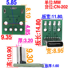 TYPEC 6Pĸ���N9.3�D�Ӱ�2.54��PCB��̶��� ��는���3A 5VС���