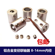 �X�Ͻ��S��8/10/12/14mm 늙C�S�D�Ӽ��L׃����Ͳ �S���B����