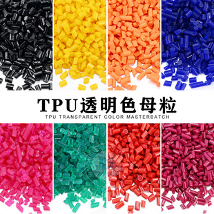 TPU͸��ɫĸ����͸��ע�ܔD��Ь�ı펧�֙C�������Ծ۰���ɫĸ��