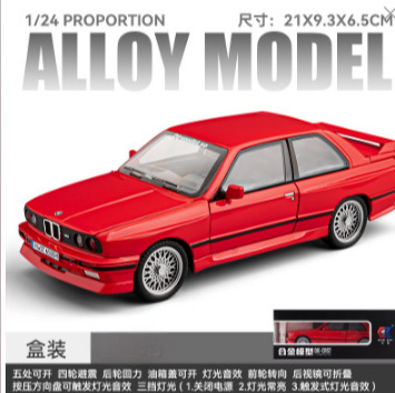 Cross-Border Foreign Trade Car Model 24982 Boxed M3 Simulation Children's Sound and Light Pull-Back 1/24 Alloy Sports Car Model Toy Cross-Border Foreign Trade Car Model 24982 Boxed M3 Simulation Children's Sound and Light Pull-Back 1/24 Alloy Sports Car Model Toy
