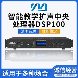 效果器;专业音响;其他录音设备