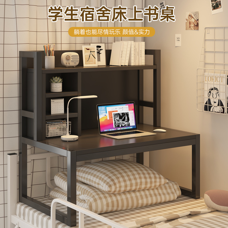 严选床上书桌笔记本电脑桌神器大学生懒人上下铺可折叠宿舍小桌子|undefined