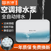 �յ�������ˮ�ü��÷�ܻ���ˮ�����ó�ˮ��ȫ�Զ�����ˮ������