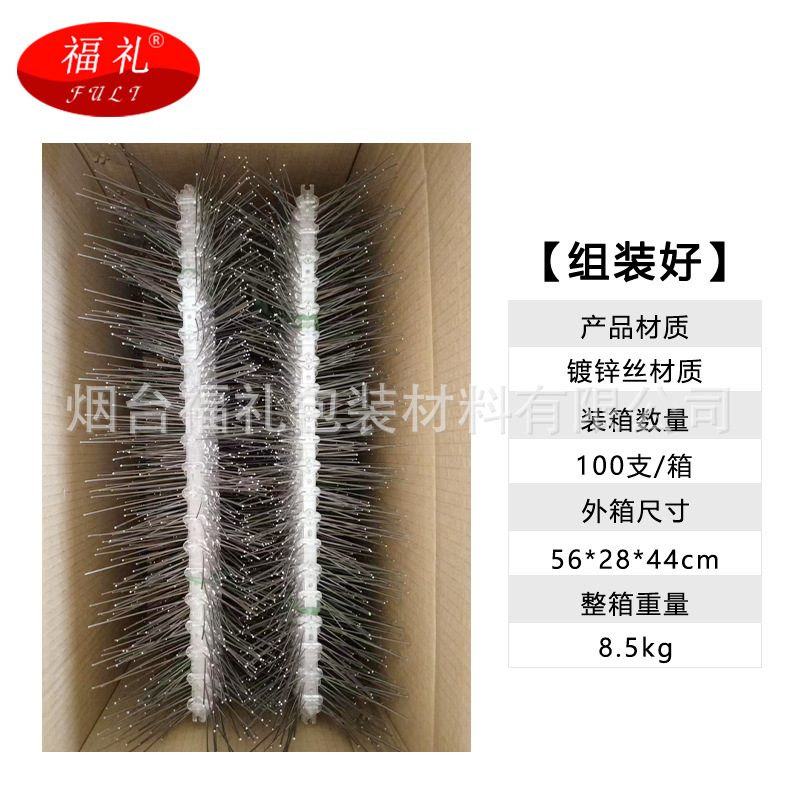 [assembled] galvanized wire material 50cm