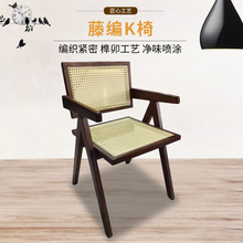 廠家批發實木藤編椅餐廳飯店藤編餐椅靠背實木藤椅家用編藤K椅
