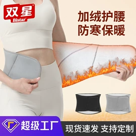 运动护膝;护腕;护腰