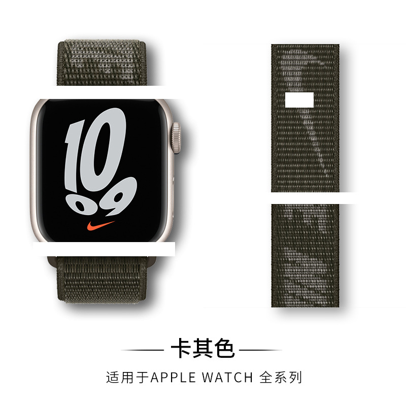 For Iwatch7 Strap Weave Rainbow Apple Watch Watch With Sports Loop Back Apple Watch Strap
