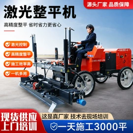 路面机械;其他工程机械;装修机械