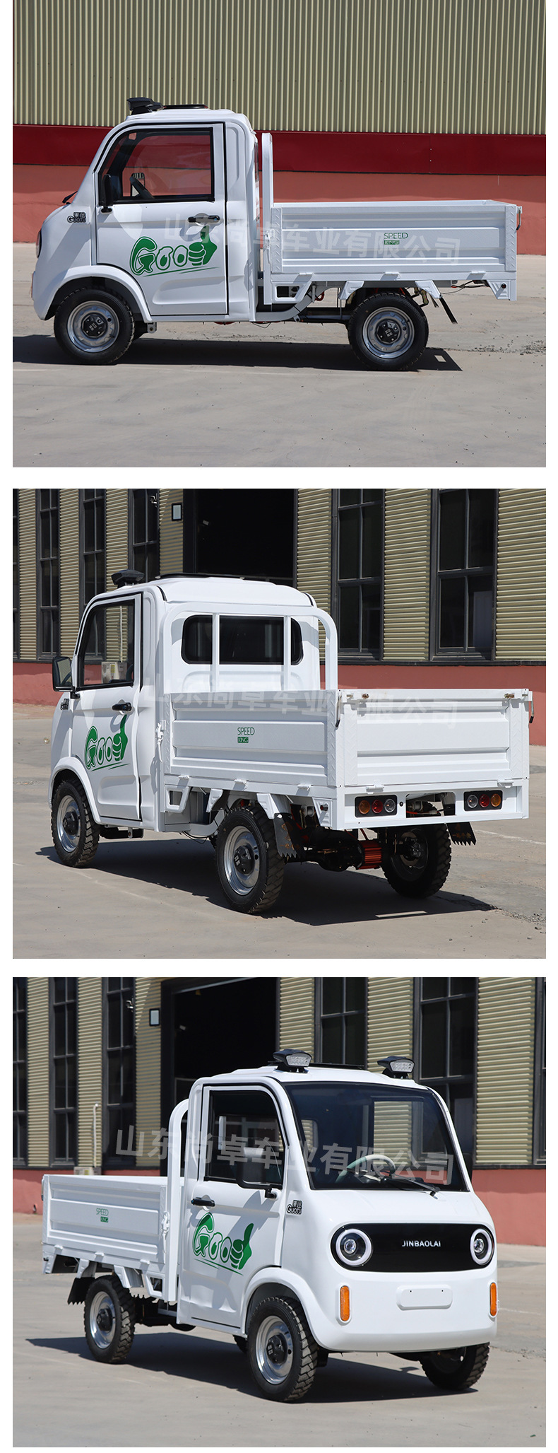 Electric Four-Wheel Pickup Truck, Electric Box Truck, Factory Area Transfer Truck, Foreign Trade Export Electric Pickup Truck