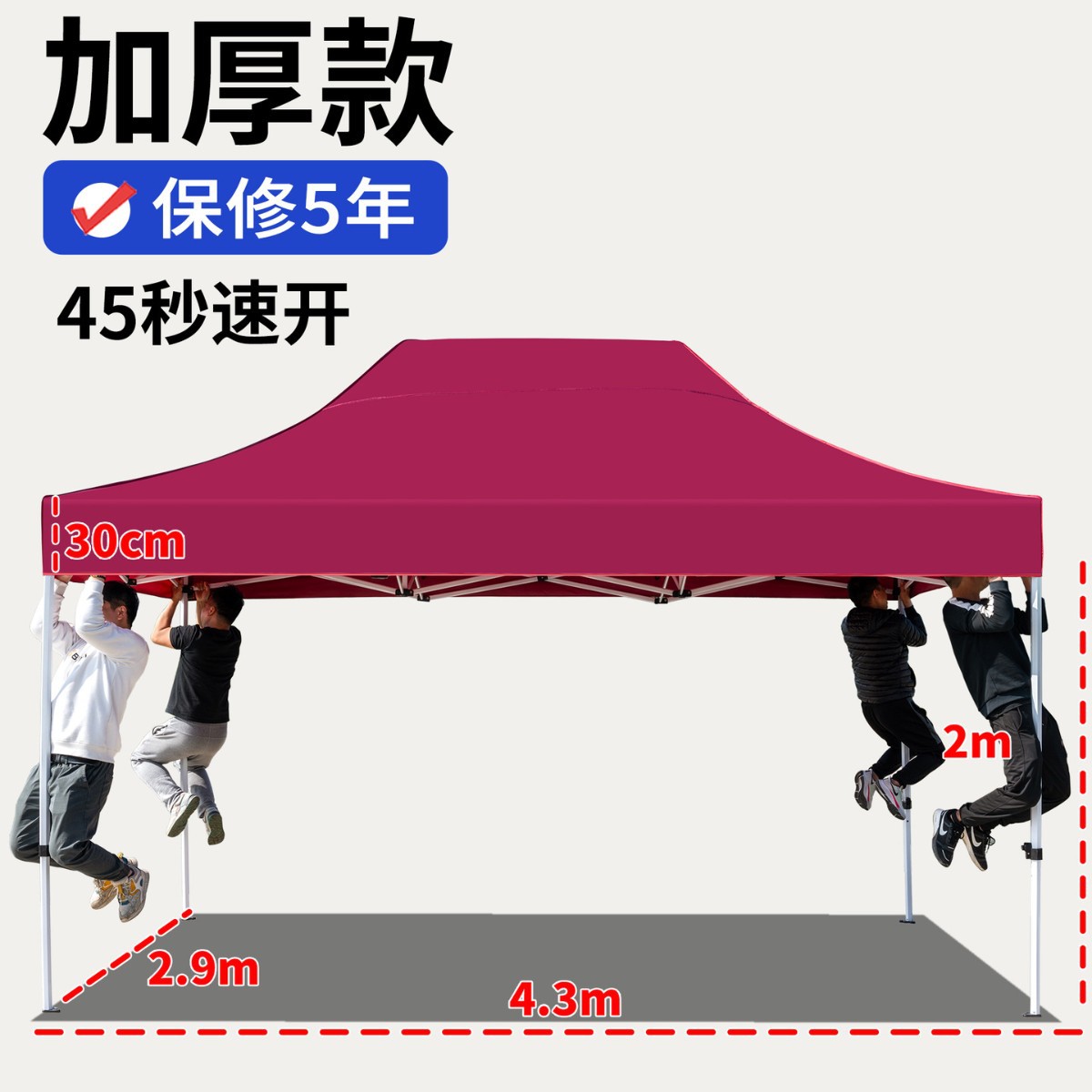 Carpa de lluvia de cuatro esquinas, dosel de cuatro patas, exhibición de publicidad al aire libre, sombrilla para cubrir la lluvia, dosel plegable retráctil