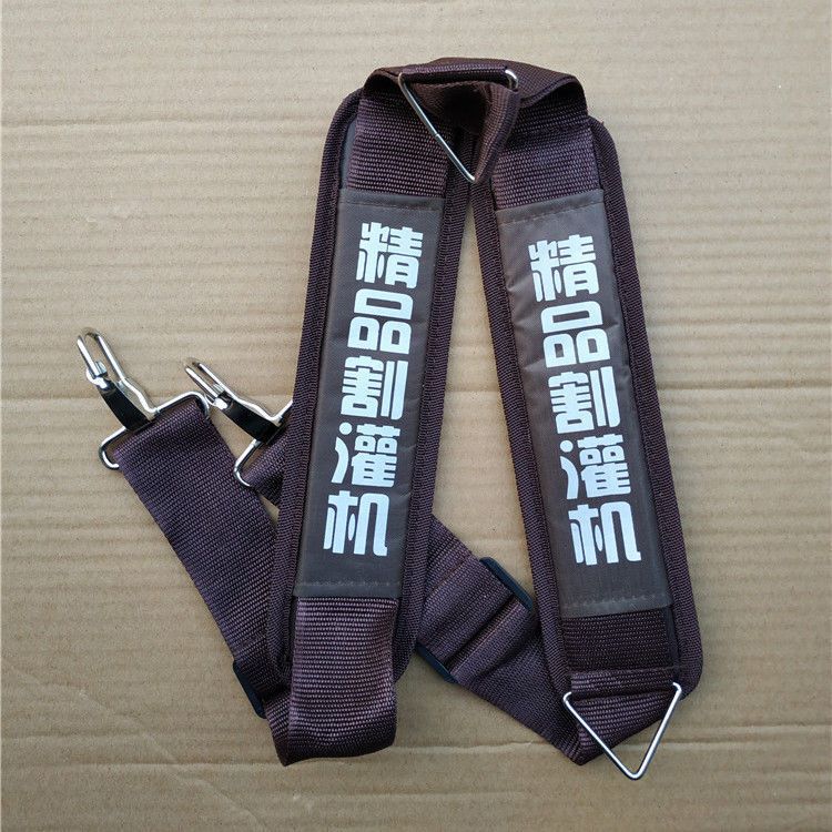 Backcase side-hanging lawn mower lawn mower strap thickened single-shoulder double-shoulder universal strap