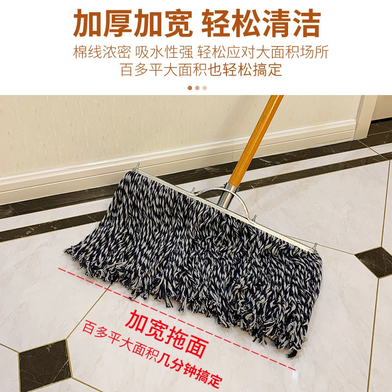 Заводская продажа хлопчатобумажной марли mop деревянная ручка обычная старомодная швапа mopcup пылевая щетка свойство хлопковая линия mop оптом