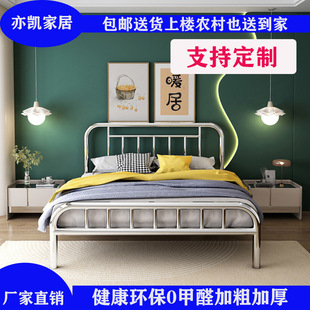 Food-Grade 0-Formaldehyde Ultra-Environmentally Friendly Extra-Thick 304 Stainless Steel Single and Double Beds Plus Thick Steel Art Beds, Fake One, Lose Ten